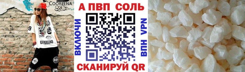 Alfa_PVP Соль  где найти наркотики  Жирновск 