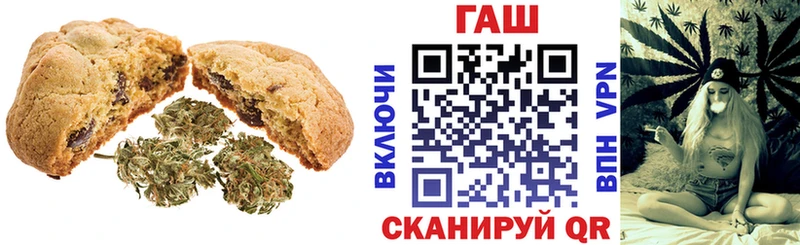 Cannafood конопля Жирновск