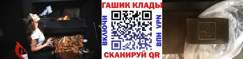 ОМГ ОМГ ссылка Жирновск Гашиш гарик