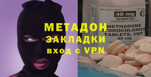 ALPHA PVP Алексеевка