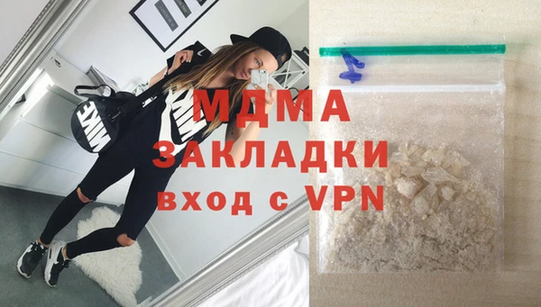 ALPHA PVP Алексеевка