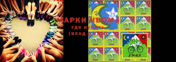 ALPHA PVP Алексеевка