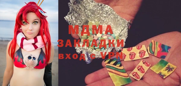 ALPHA PVP Алексеевка