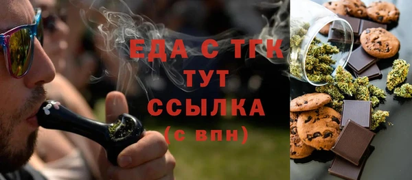 ALPHA PVP Алексеевка