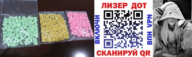 LSD-25 экстази ecstasy  Жирновск 