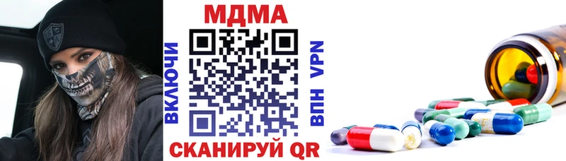 наркошоп  гидра tor  МДМА молли  Жирновск 