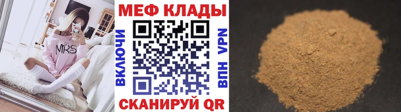 цены   Жирновск  MEGA ТОР  Мефедрон кристаллы 