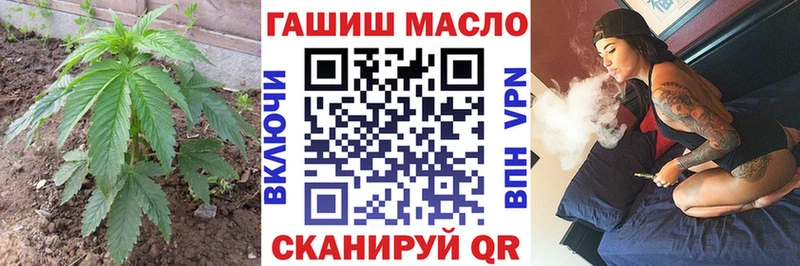 Дистиллят ТГК вейп с тгк Жирновск