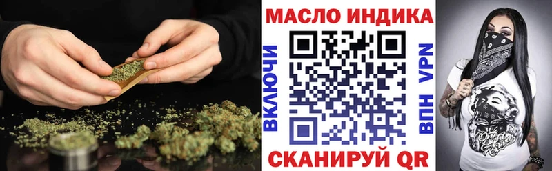 купить наркотики сайты  Жирновск  ТГК концентрат 